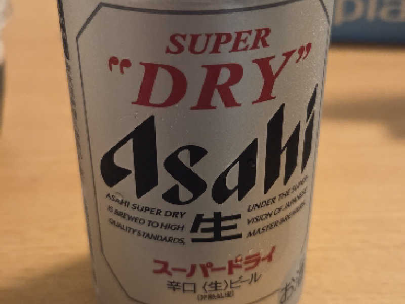 スーパードライ