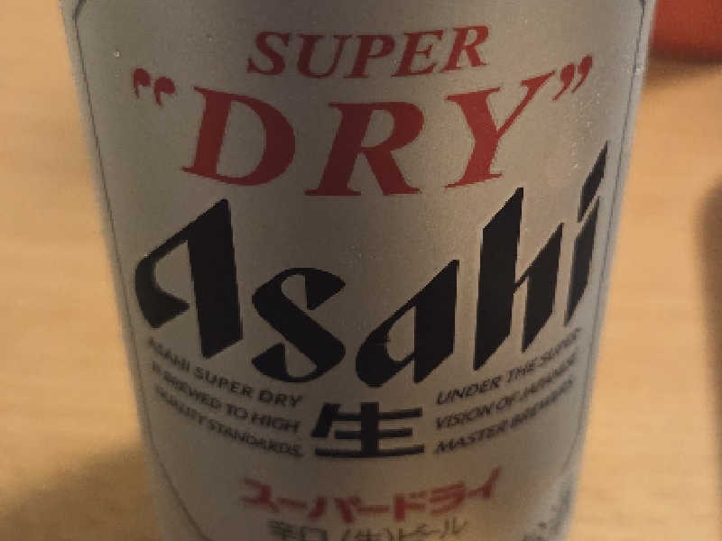アサヒスーパードライ