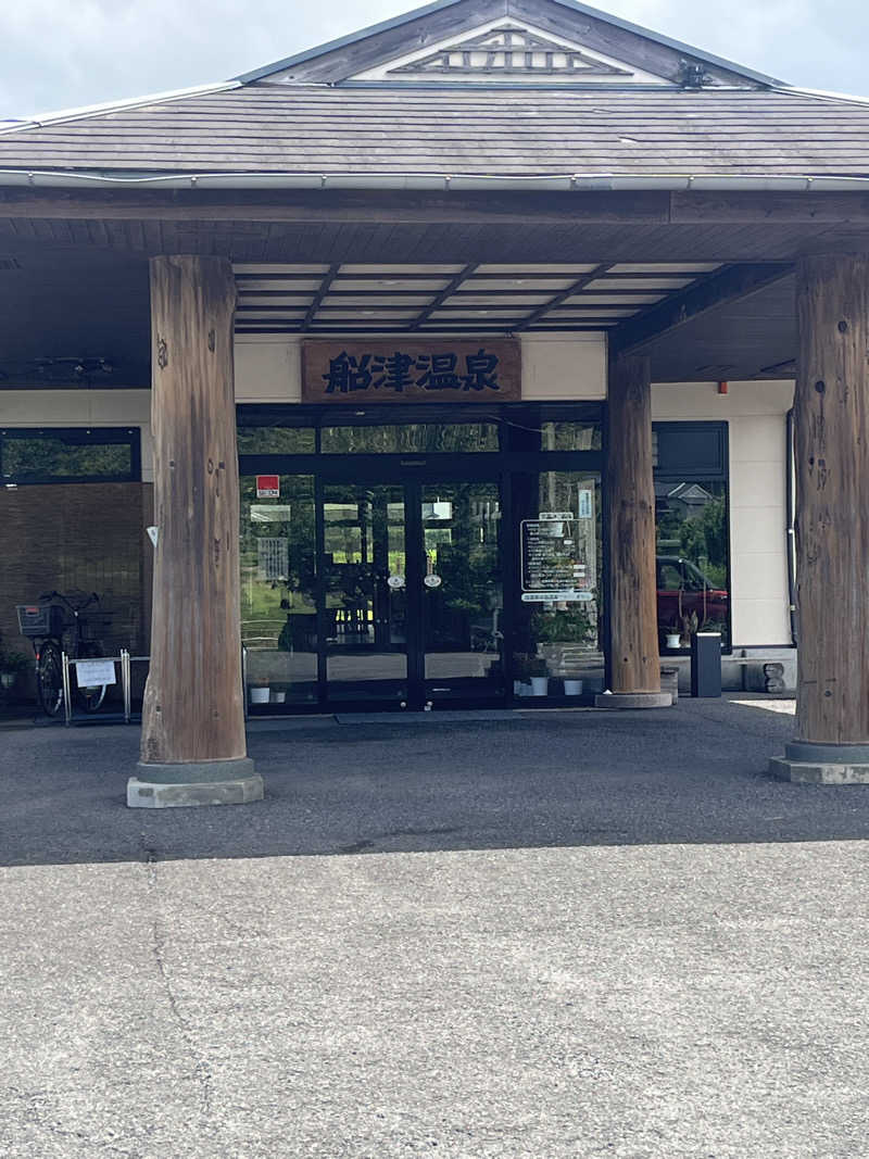 サウナマン😊さんの船津温泉のサ活写真