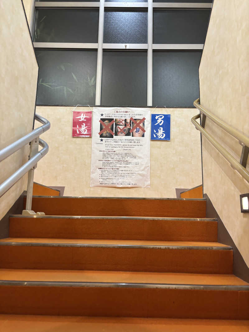 す道さんの天然温泉 りっかりっか湯(那覇セントラルホテル)のサ活写真