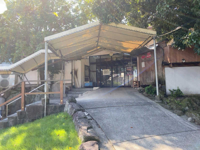 ばしょ〜さんの温泉の郷 山鹿どんぐり村のサ活写真