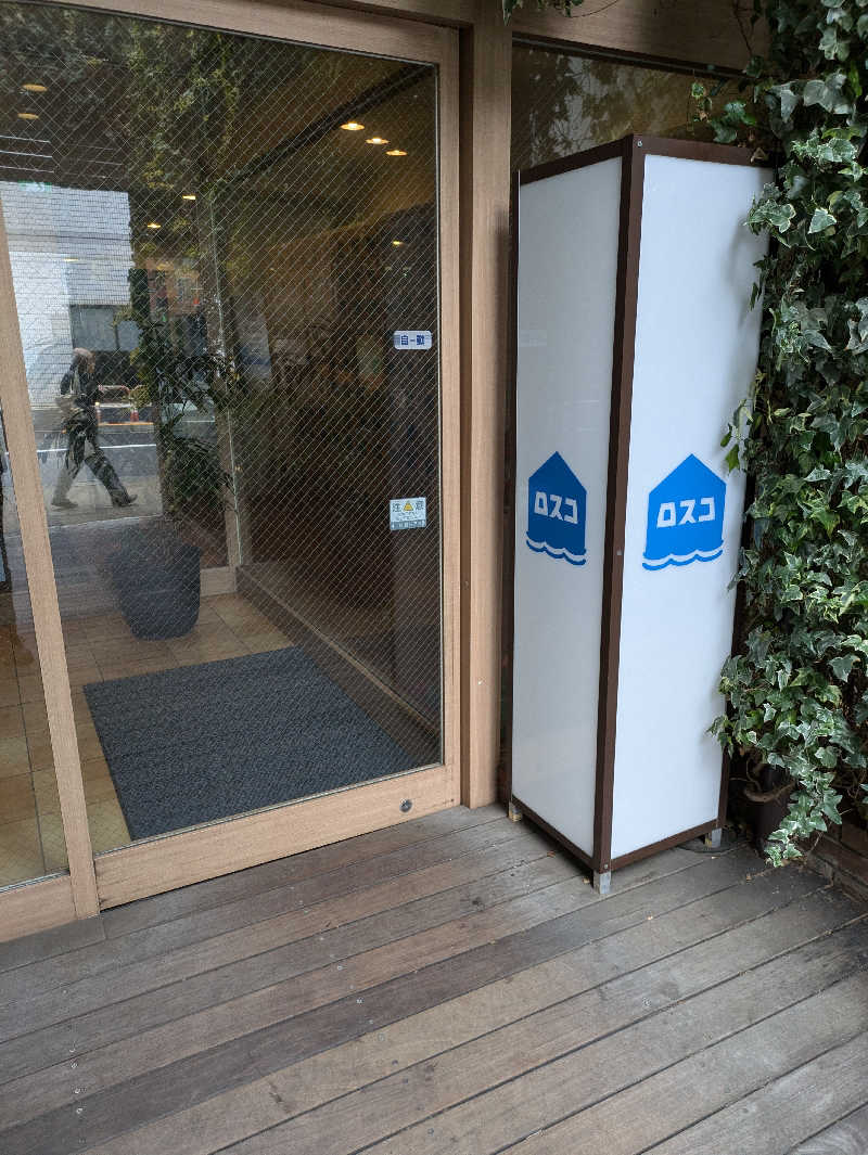 トトノイさんのカプセル&サウナ ロスコのサ活写真