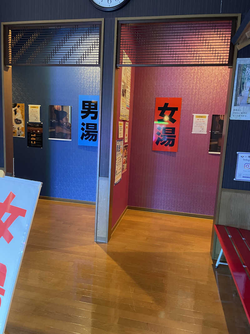 いっちゃんさんの湯元 花の湯のサ活写真