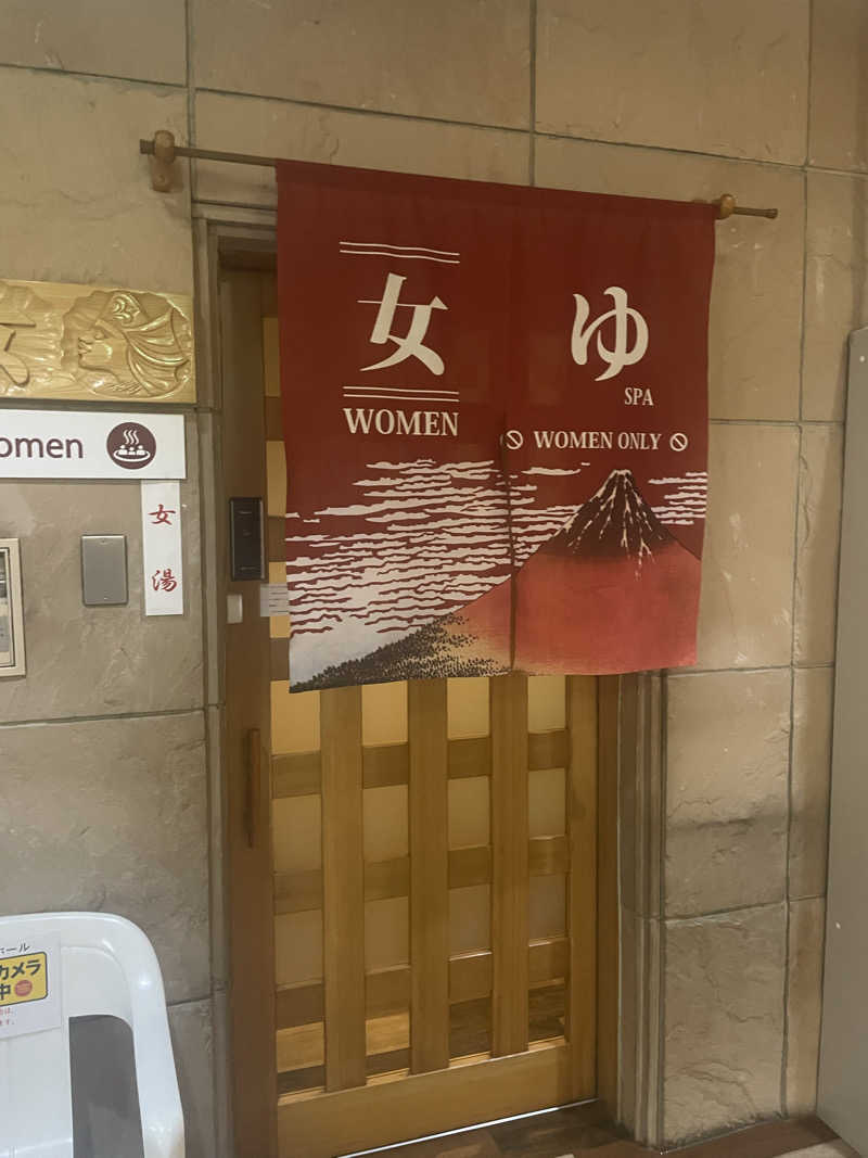 いっちゃんさんの帯広天然温泉 ふく井ホテルのサ活写真