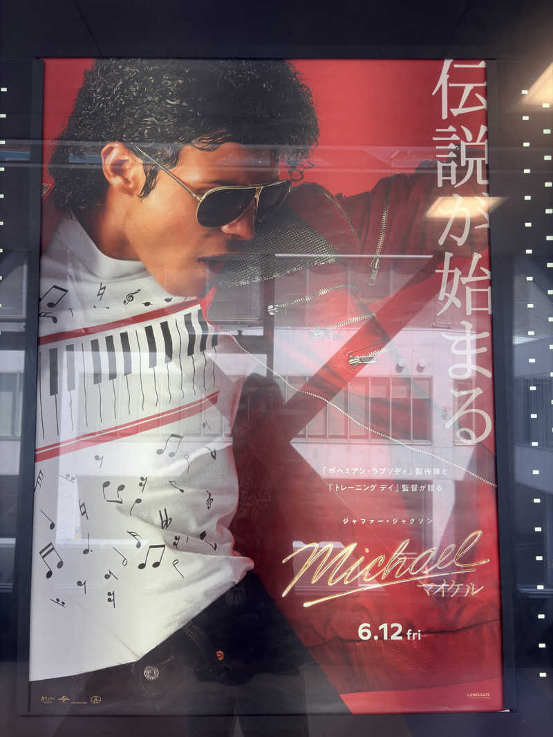 タムラドンさんの真駒内湯のサ活写真