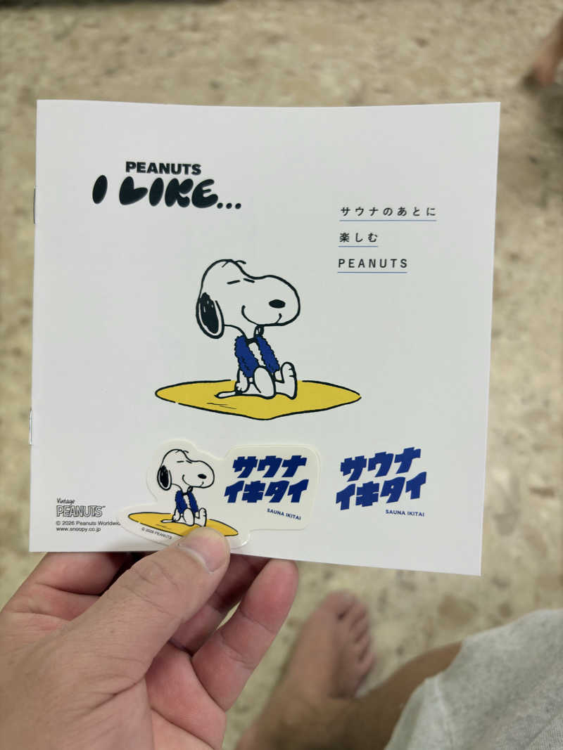 タムラドンさんの月見湯のサ活写真
