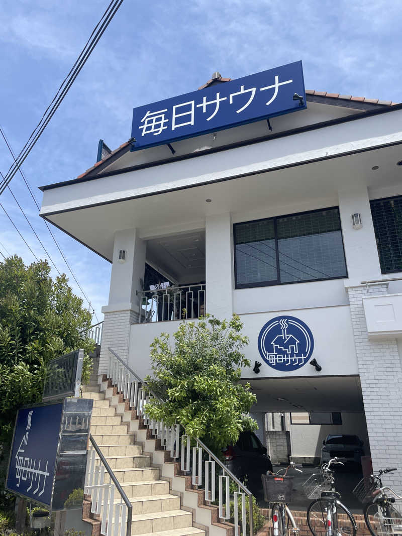 さわだ しょうじさんの毎日サウナ 越谷店のサ活写真
