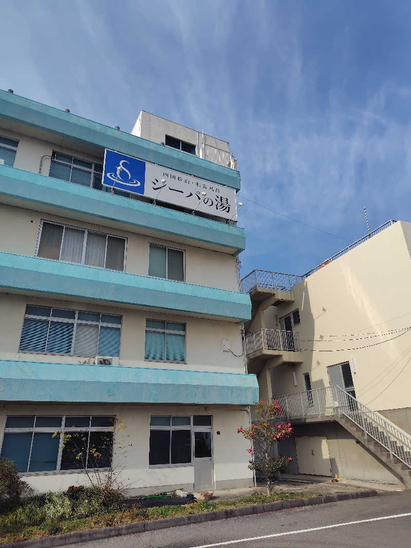 たんたんさんのシーパの湯のサ活写真