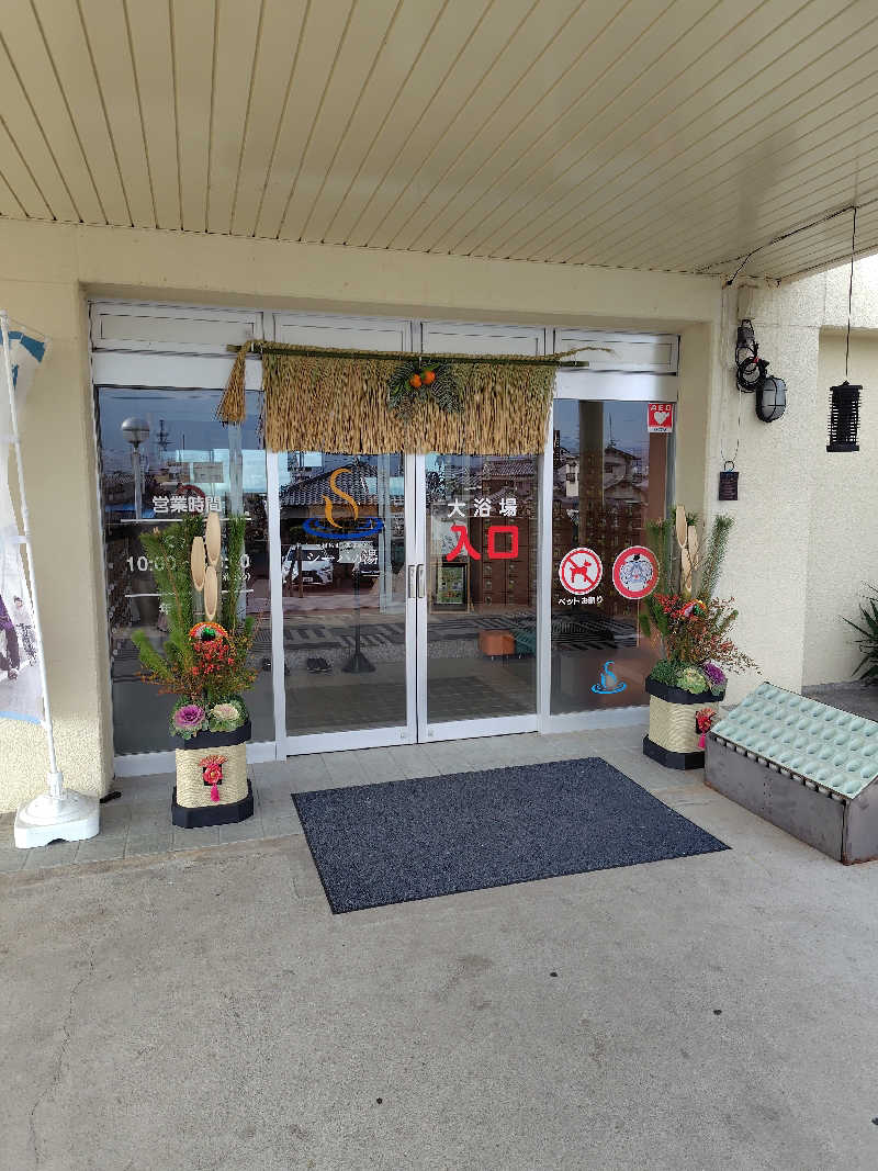 たんたんさんのシーパの湯のサ活写真