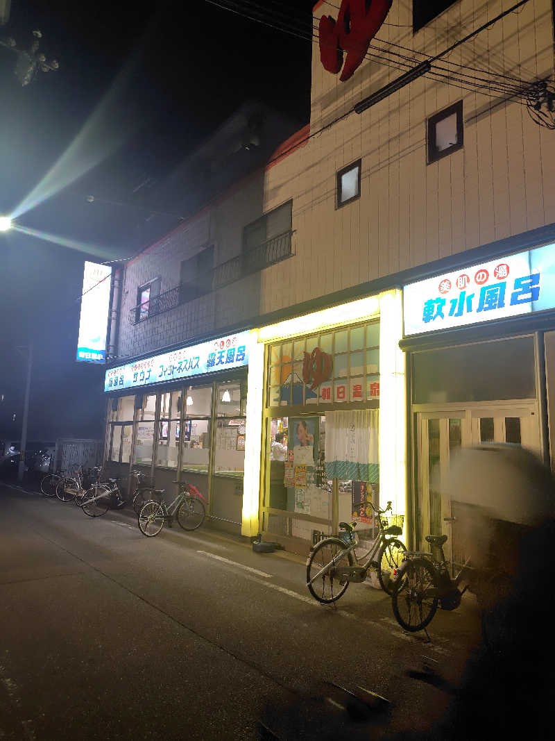 たんたんさんの朝日温泉のサ活写真