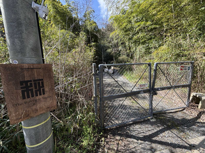 整いたいちひろさんのThe Riverside Saunaのサ活写真