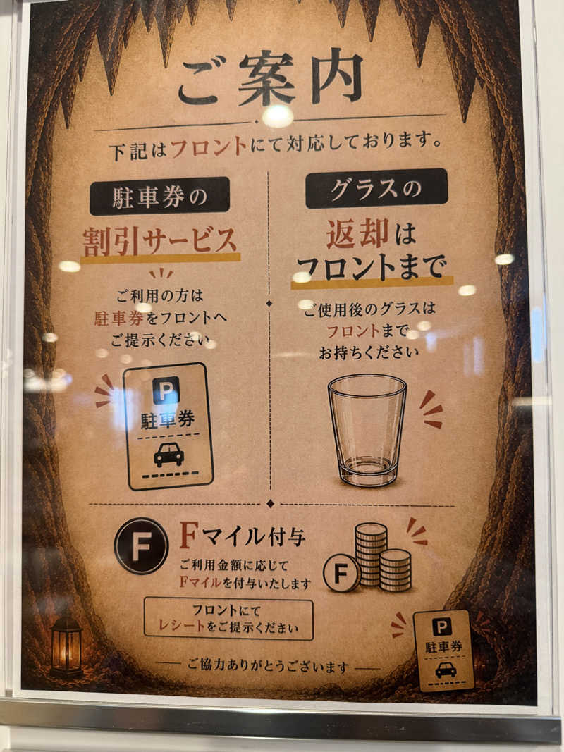 agさんの洞サウナ(DO SAUNA)のサ活写真