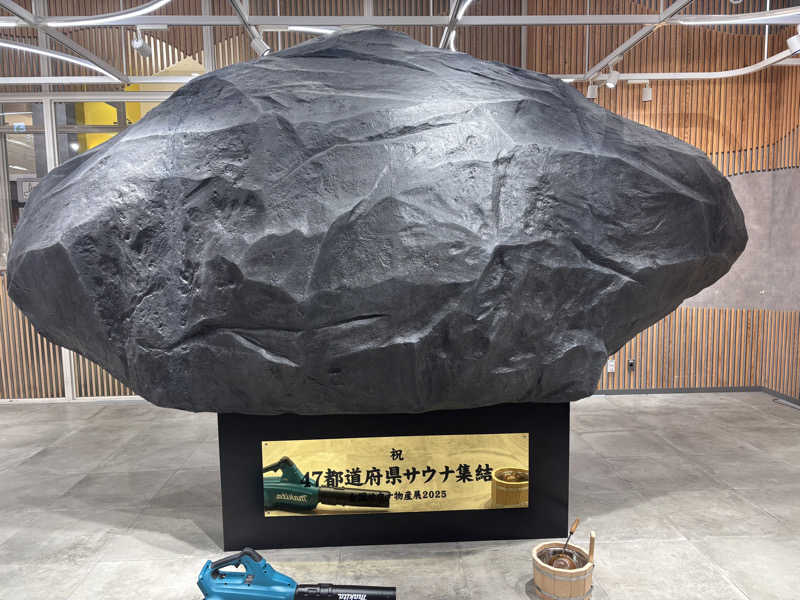 まーくんさんの生姜サウナ 金の亀のサ活写真