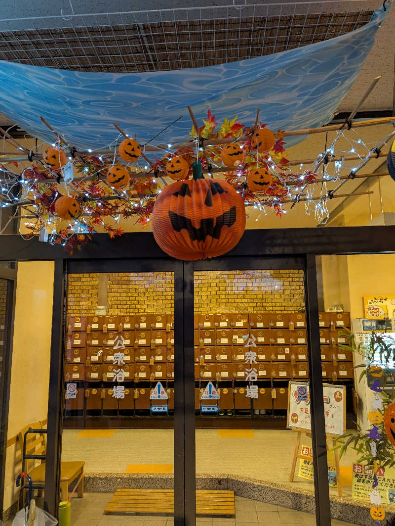 にーさん23さんの金城温泉元湯のサ活写真