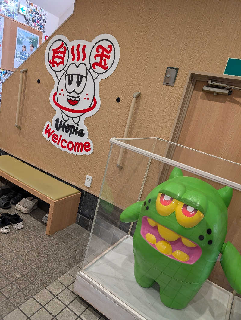 にーさん23さんのユートピア白玉温泉のサ活写真