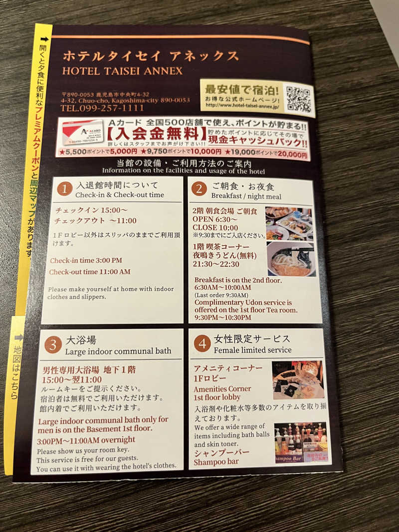 Takaさんのエクセルサウナタイセイのサ活写真