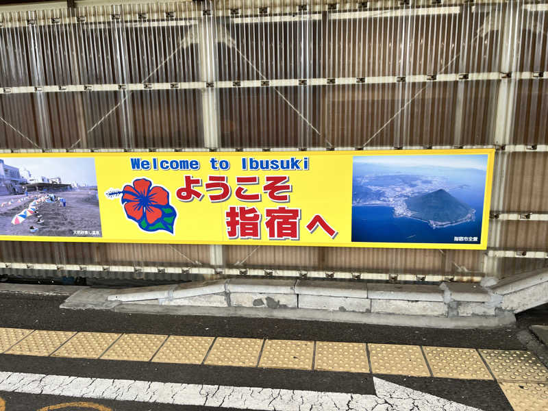 Takaさんの砂むし会館砂楽のサ活写真