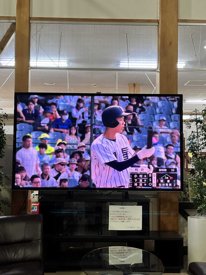 Takaさんのスパ・ウッド観光ホテルのサ活写真