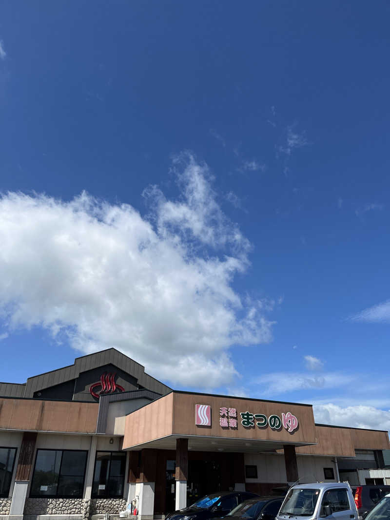 Takaさんの天然温泉まつのゆのサ活写真