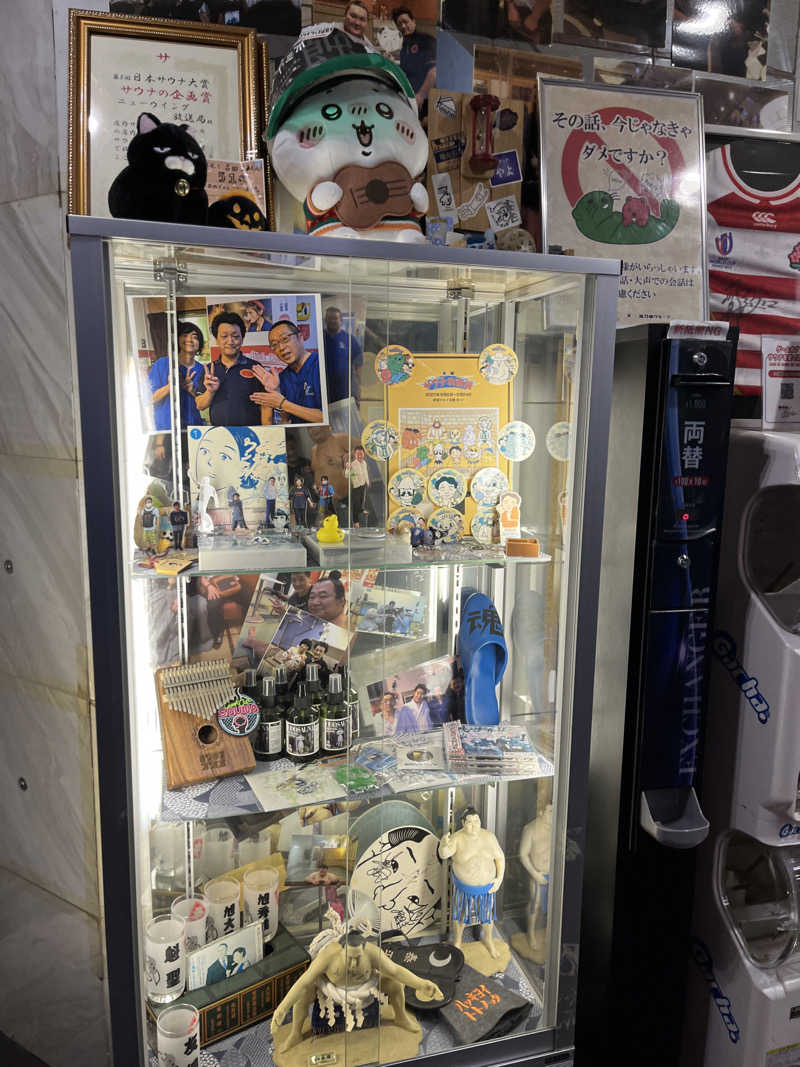 Takaさんのスパ&カプセル ニューウイングのサ活写真