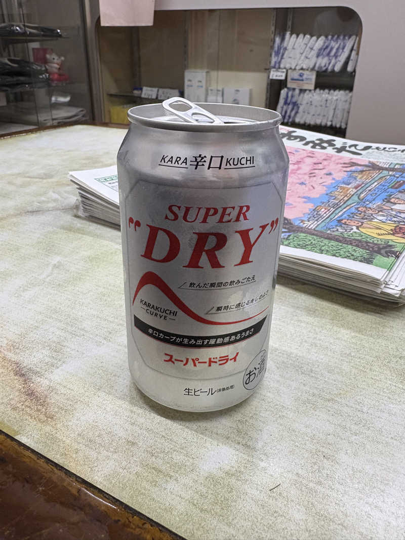 かなさんの寺島浴場のサ活写真