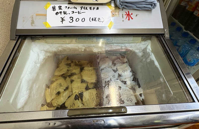 かなさんの寺島浴場のサ活写真