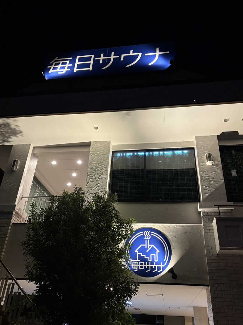 かなさんの毎日サウナ 越谷店のサ活写真