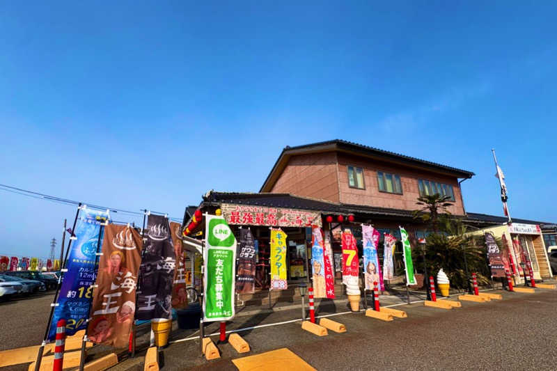 かなさんの天然温泉 海王のサ活写真