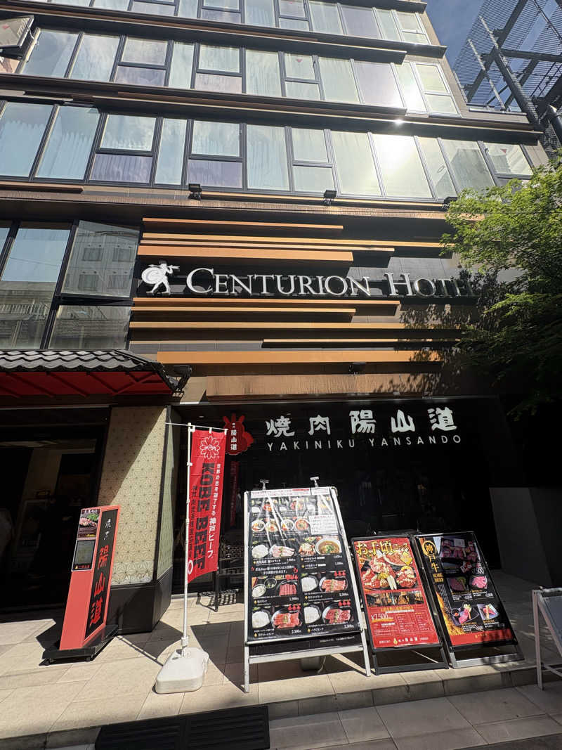 かなさんのサウナリゾートオリエンタル上野 (センチュリオンホテル&スパ上野駅前)のサ活写真