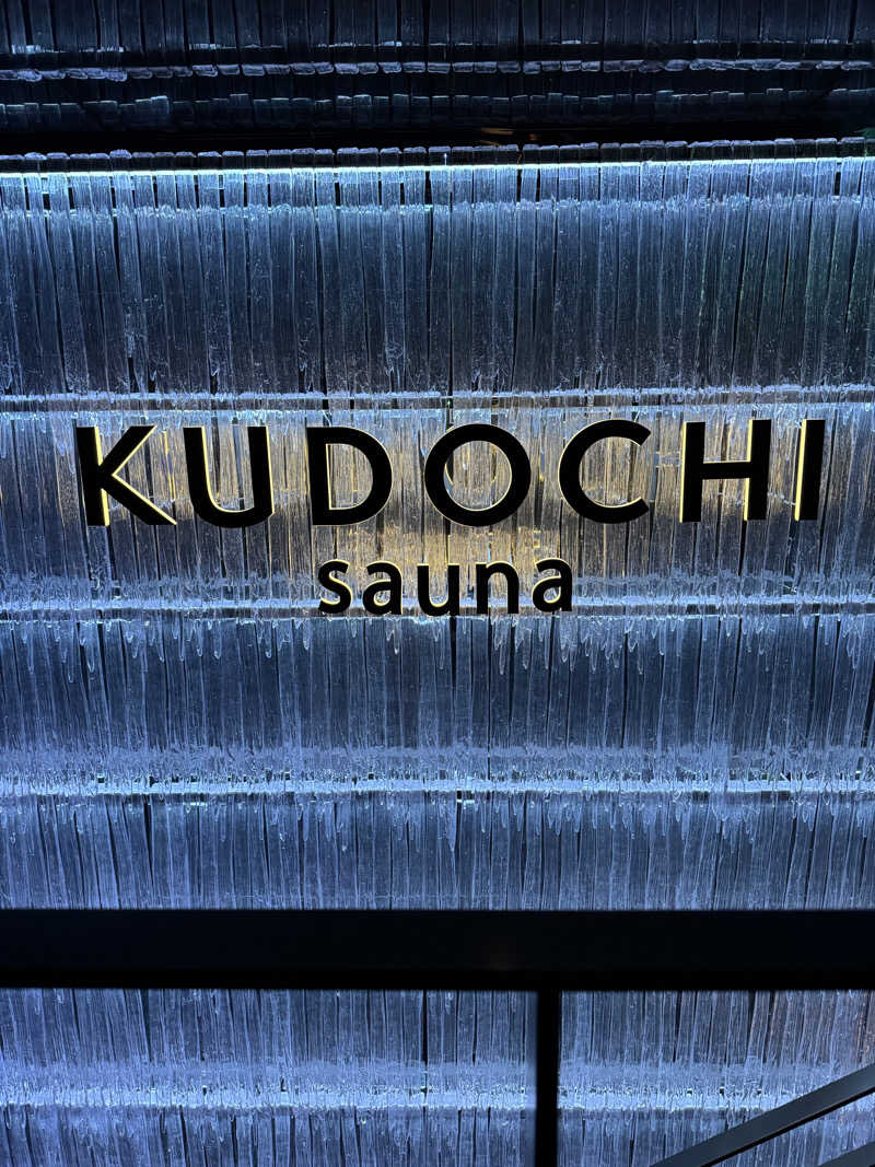 しかまるさんのKUDOCHI Sauna Roppongiのサ活写真