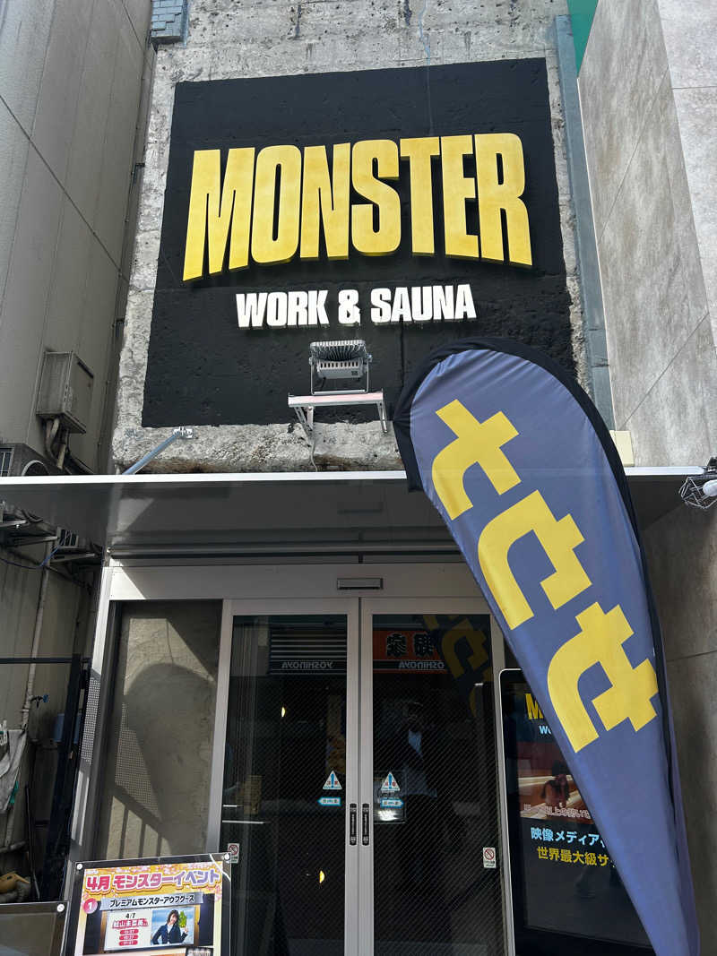 レコバ師匠さんのMONSTER WORK & SAUNAのサ活写真