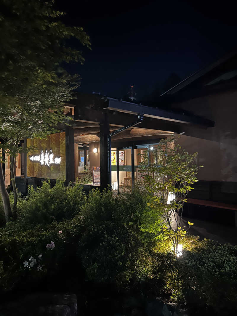 レコバ師匠さんのつくば温泉 喜楽里 別邸のサ活写真