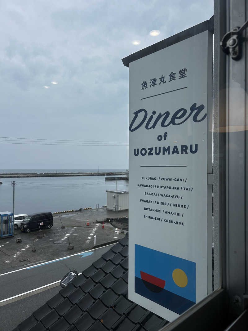 レコバ師匠さんの湯屋 FUROBAKKA(フロバッカ)のサ活写真