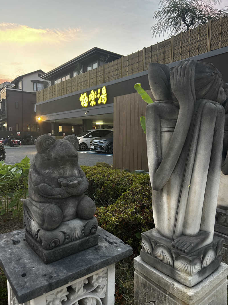 レコバ師匠さんの極楽湯 ロイヤル川口のサ活写真