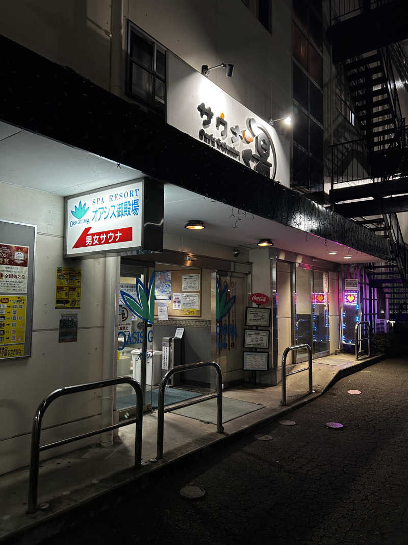 レコバ師匠さんのスパリゾート オアシス御殿場のサ活写真