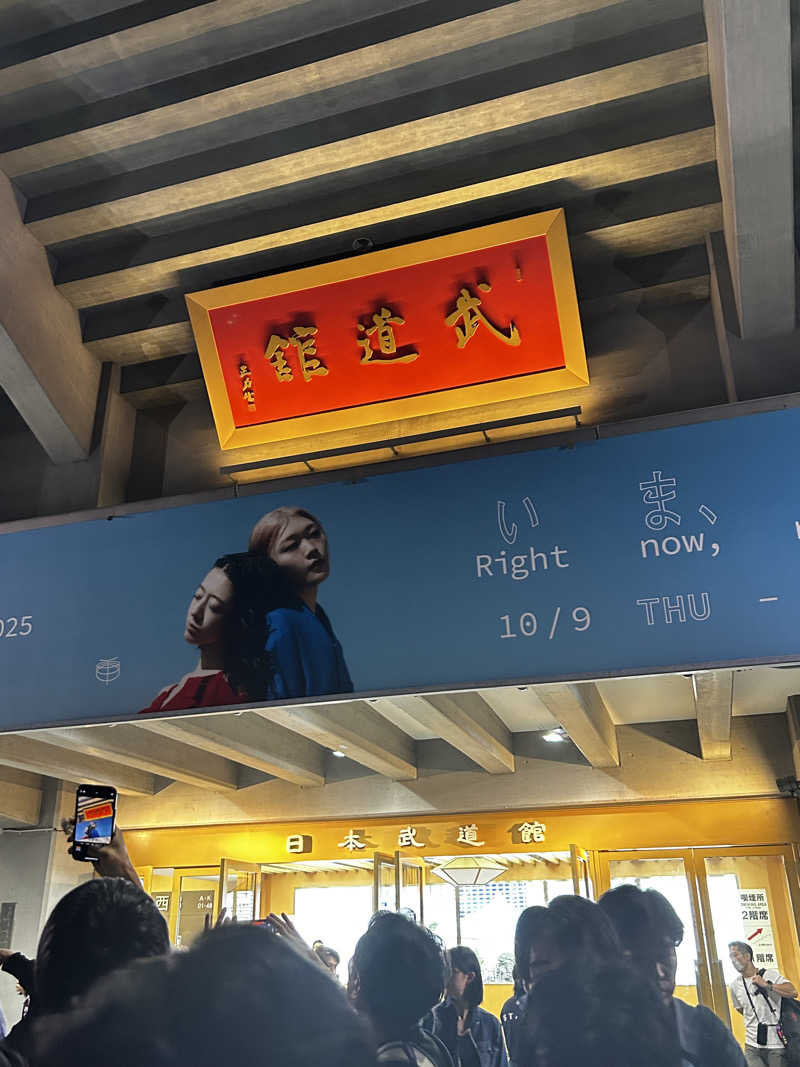 レコバ師匠さんの竜泉寺の湯 草加谷塚店のサ活写真