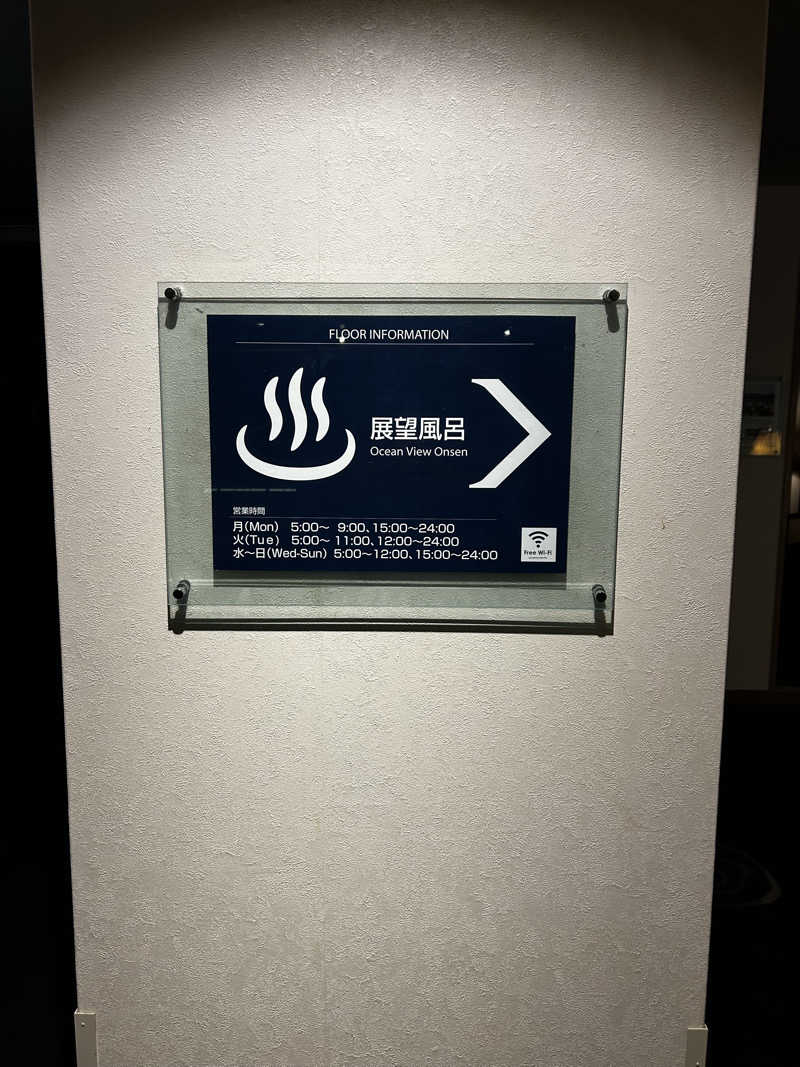 レコバ師匠さんのアオアヲナルトリゾートのサ活写真