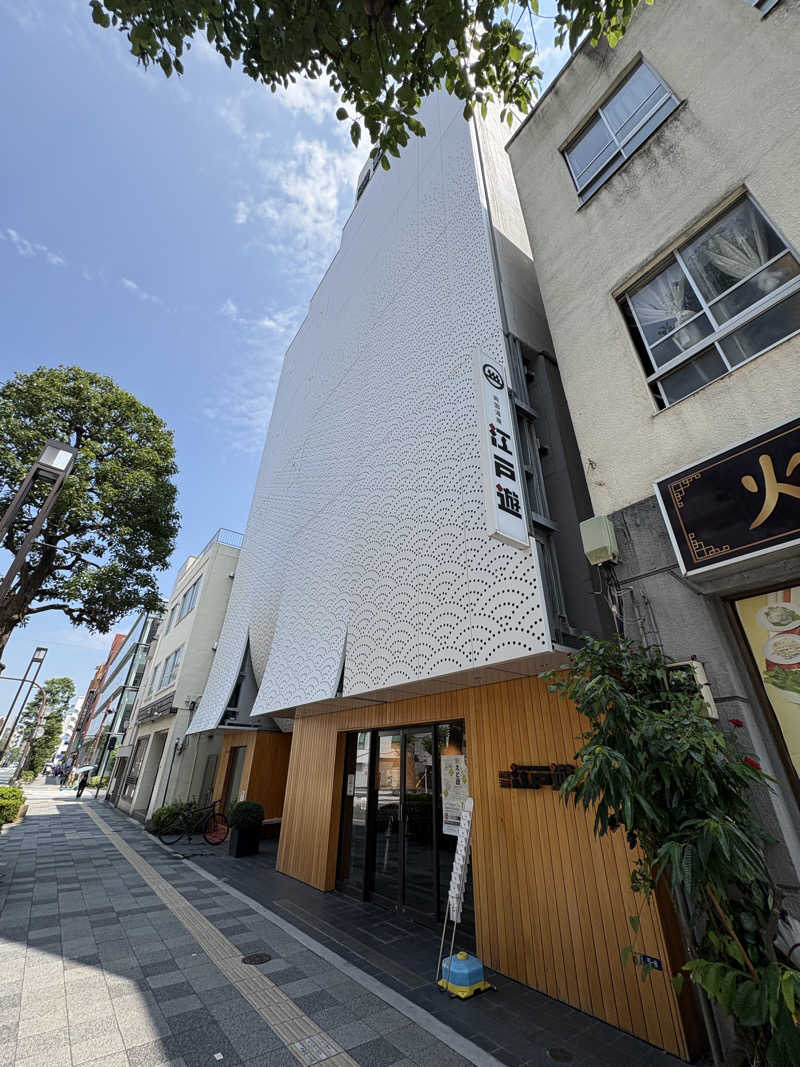 はいぜんべるくさんの両国湯屋江戸遊のサ活写真