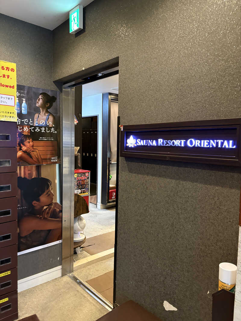 はいぜんべるくさんのサウナリゾートオリエンタル赤坂のサ活写真