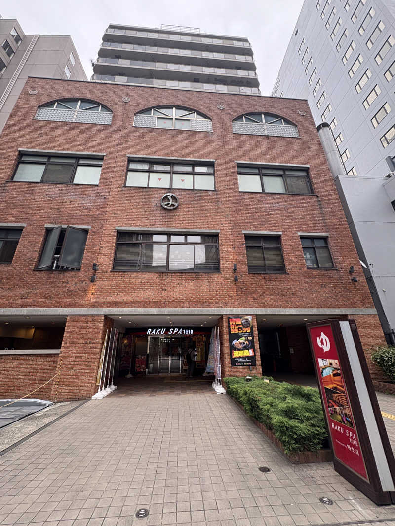 はいぜんべるくさんのRAKU SPA 1010 神田のサ活写真