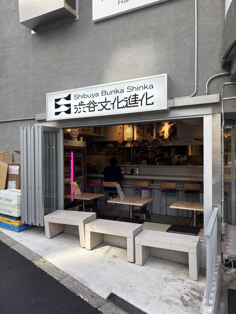 はいぜんべるくさんのDogen Sauna & Stay (旧渋谷文化進化)のサ活写真