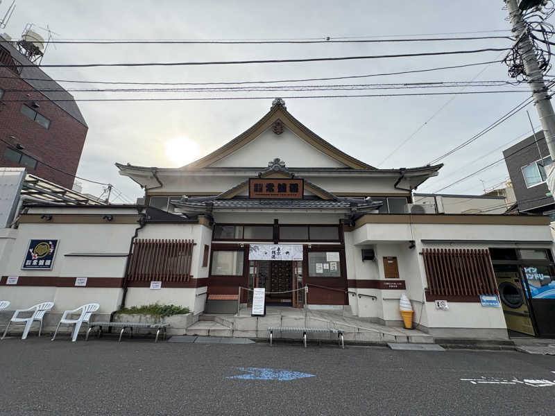 はいぜんべるくさんの深川温泉 常盤湯のサ活写真