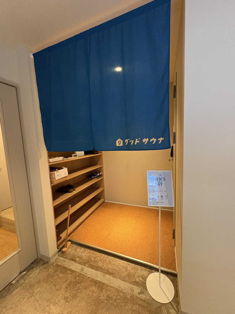 はいぜんべるくさんのグッドサウナ 調布国領のサ活写真