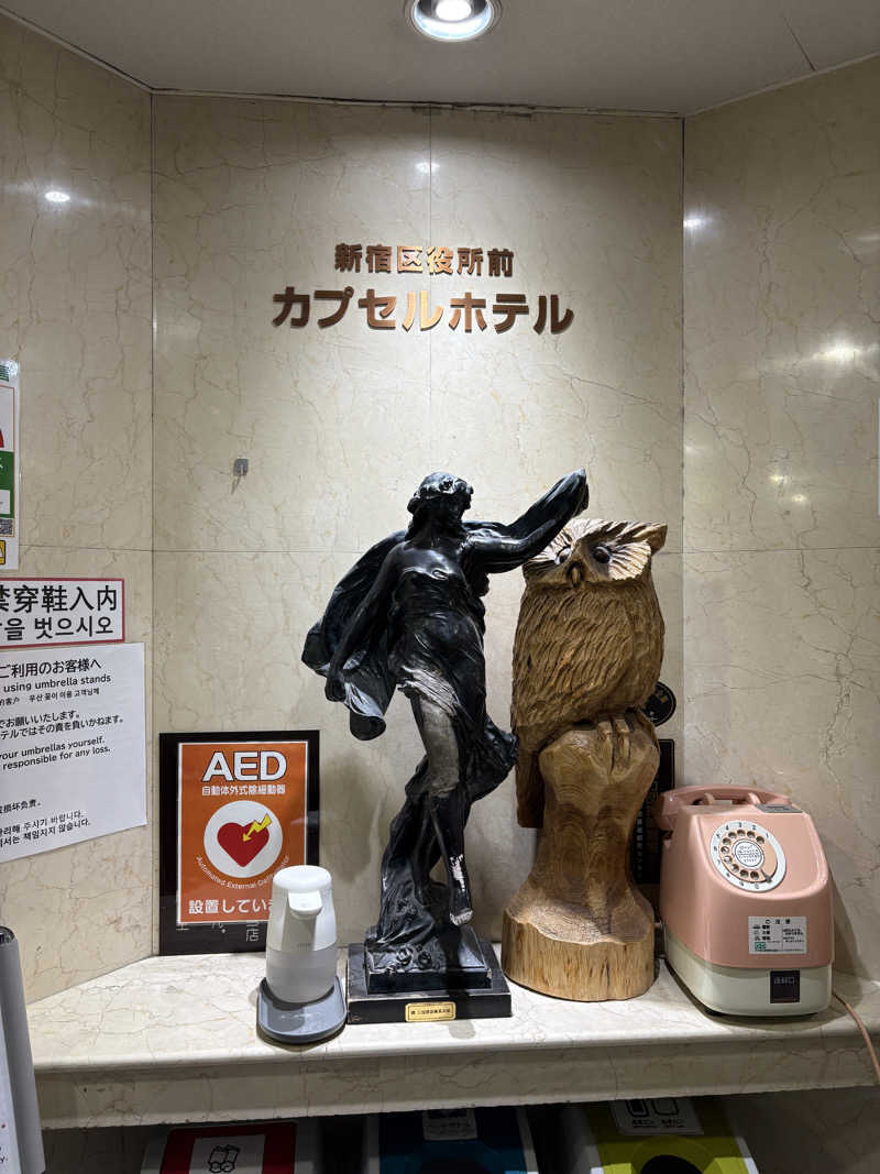 はいぜんべるくさんの新宿区役所前カプセルホテルのサ活写真