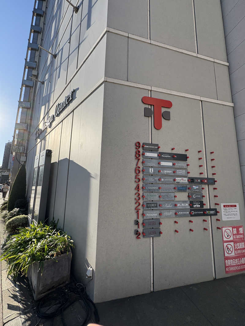 はいぜんべるくさんのスゴイサウナ五反田駅前店のサ活写真