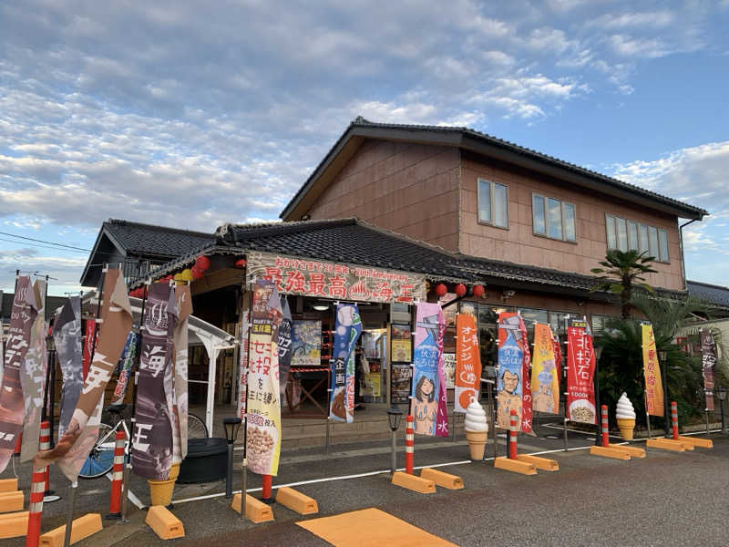 犬さんの天然温泉 海王のサ活写真