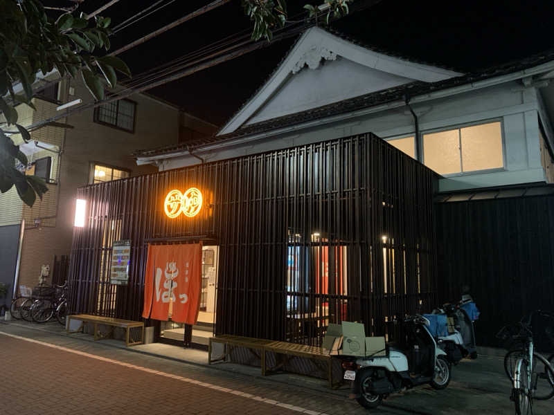 犬さんの堀田湯のサ活写真