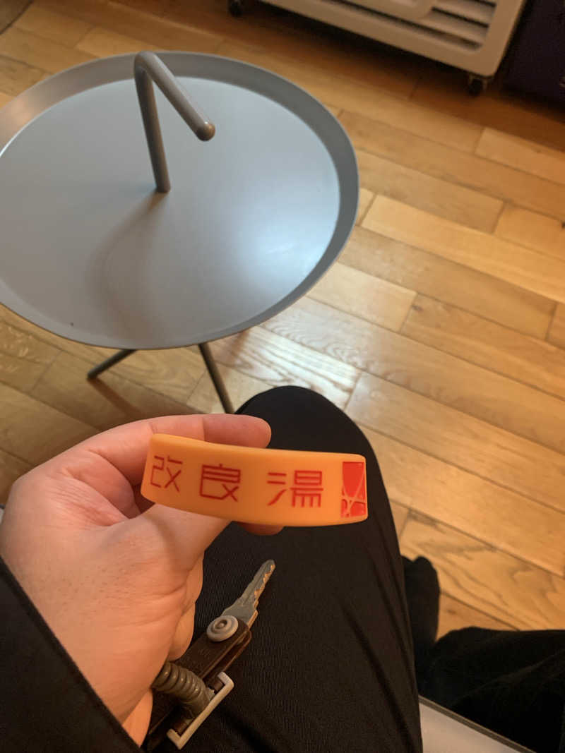 犬さんの改良湯のサ活写真