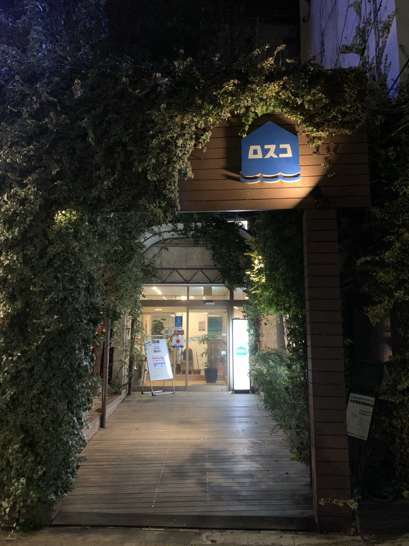 犬さんのカプセル&サウナ ロスコのサ活写真