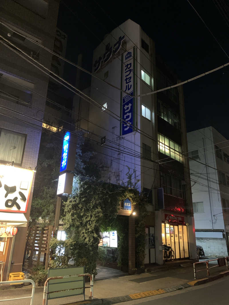 犬さんのカプセル&サウナ ロスコのサ活写真